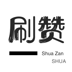 抖音业务平台自助平台业务下单